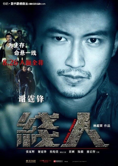 陕西警官职业学院学位证办理